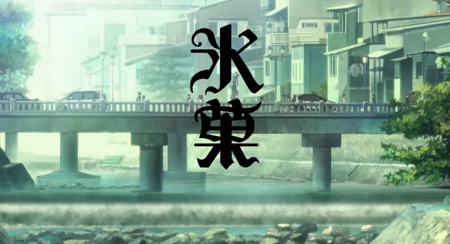 รีวิว Hyouka (2012) — อนิเมะเก่าภาพสวยระดับเทพจาก KyoAni ดูเพลิน นางเอกน่ารัก | 8.5/10